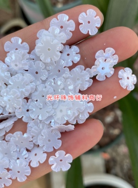 9mm14mm20mm油光乳白色梅花亮片立体花形珠片手工材料饰品DIY配件