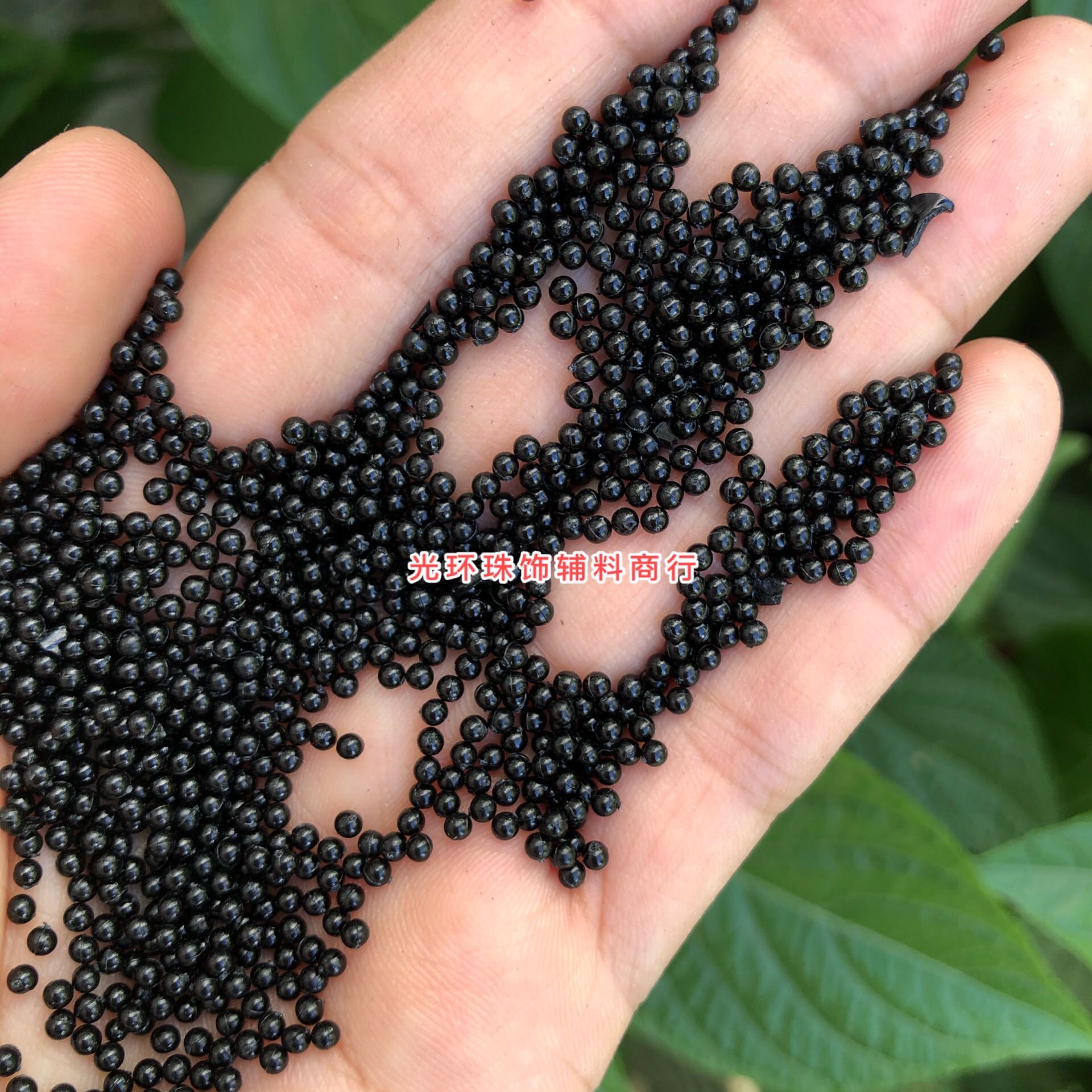 黑色圆形手工无孔散珠