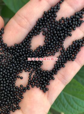 2mm无孔黑色塑料珠布匹撒珠黑色圆形散珠手工材料无孔小珠珠