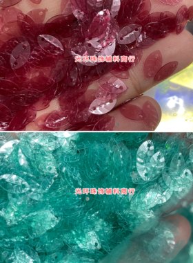 5*9mm薄荷绿色玫红色透明树叶亮片手工饰品小叶形珠片DIY材料配件