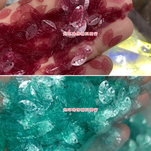 5*9mm薄荷绿色玫红色透明树叶亮片手工饰品小叶形珠片DIY材料配件
