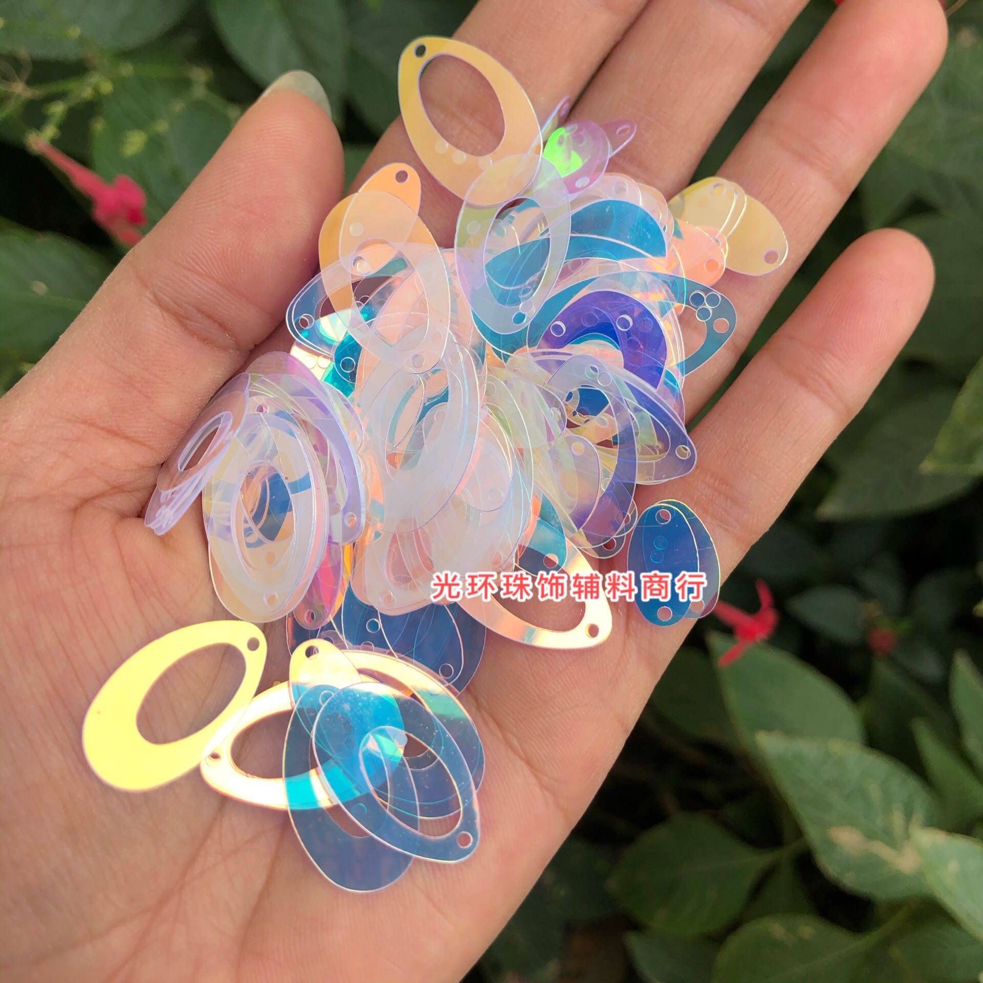 14*24mm水滴边孔亮片蛋形吊片双椭圆珠片diy手工舞蹈服鞋帽肚皮舞,饰品/流行首饰/时尚饰品新,其他DIY饰品配件,淘宝优惠券,粉丝福利购,淘宝优惠卷