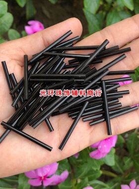 diy玻璃黑色饰品缝衣服管珠