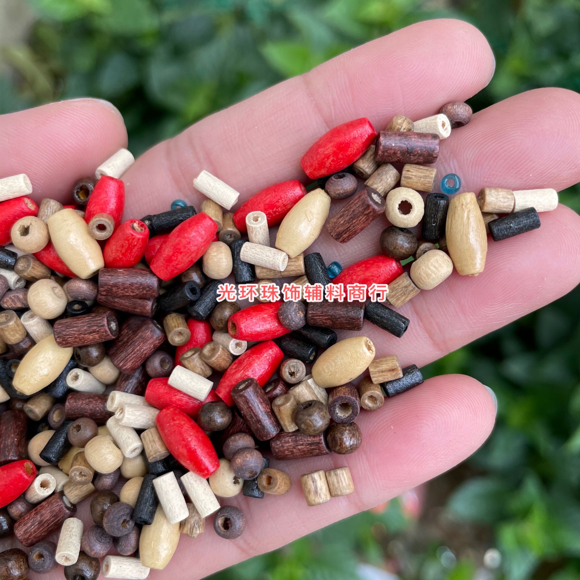光环11mm混色珠子手工饰品diy
