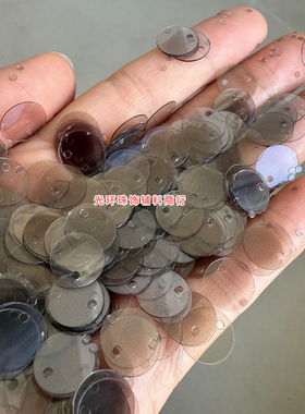 PET耐高温材质5mm-30mm透明边孔浅灰色亮片手工饰品DIY服装辅料