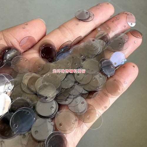 PET耐高温材质5mm-30mm透明边孔浅灰色亮片手工饰品DIY服装辅料