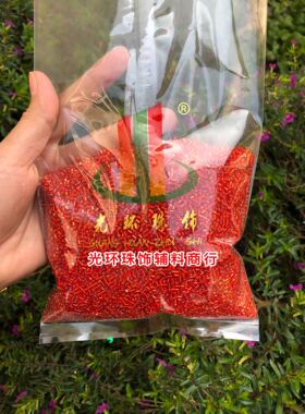 2mm银心磨边红色管珠 红色角珠 串珠材料 红色短管珠 DIY饰品配件
