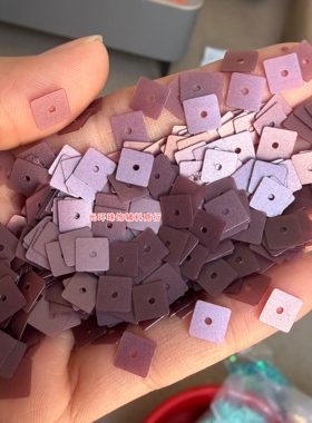 3mm-15mm正方形中孔哑光红咖啡亮片手工饰品DIY材料紫色磨砂珠片