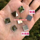 正方形8mm 方形闪钻手工材料 DIY饰品 26mm无孔镜片 亚克力镜钻