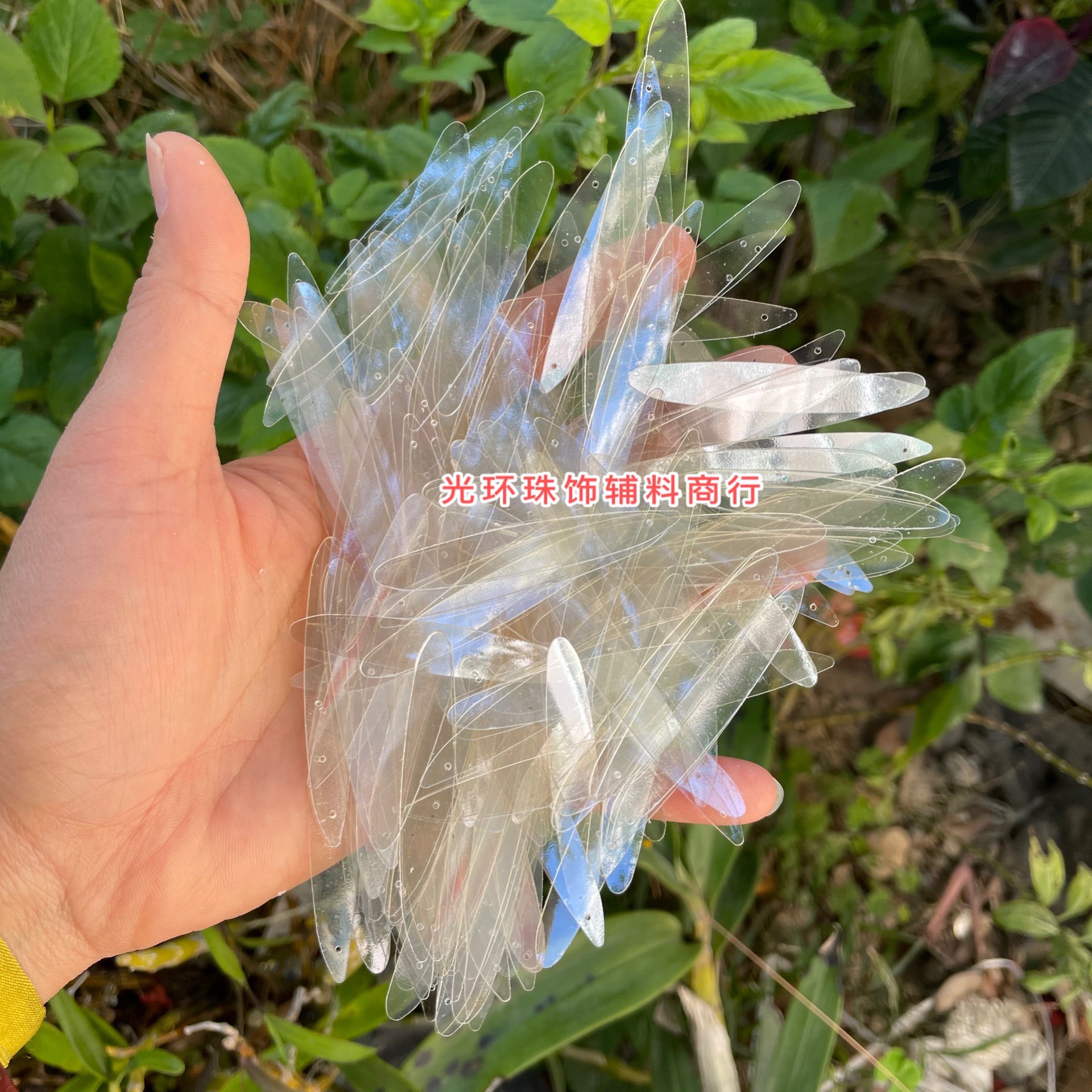 箭形油光透明白色亮片长条