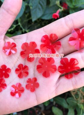 14mm20mm透明红色花形亮片五瓣梅花珠片 手工材料头饰发簪饰品