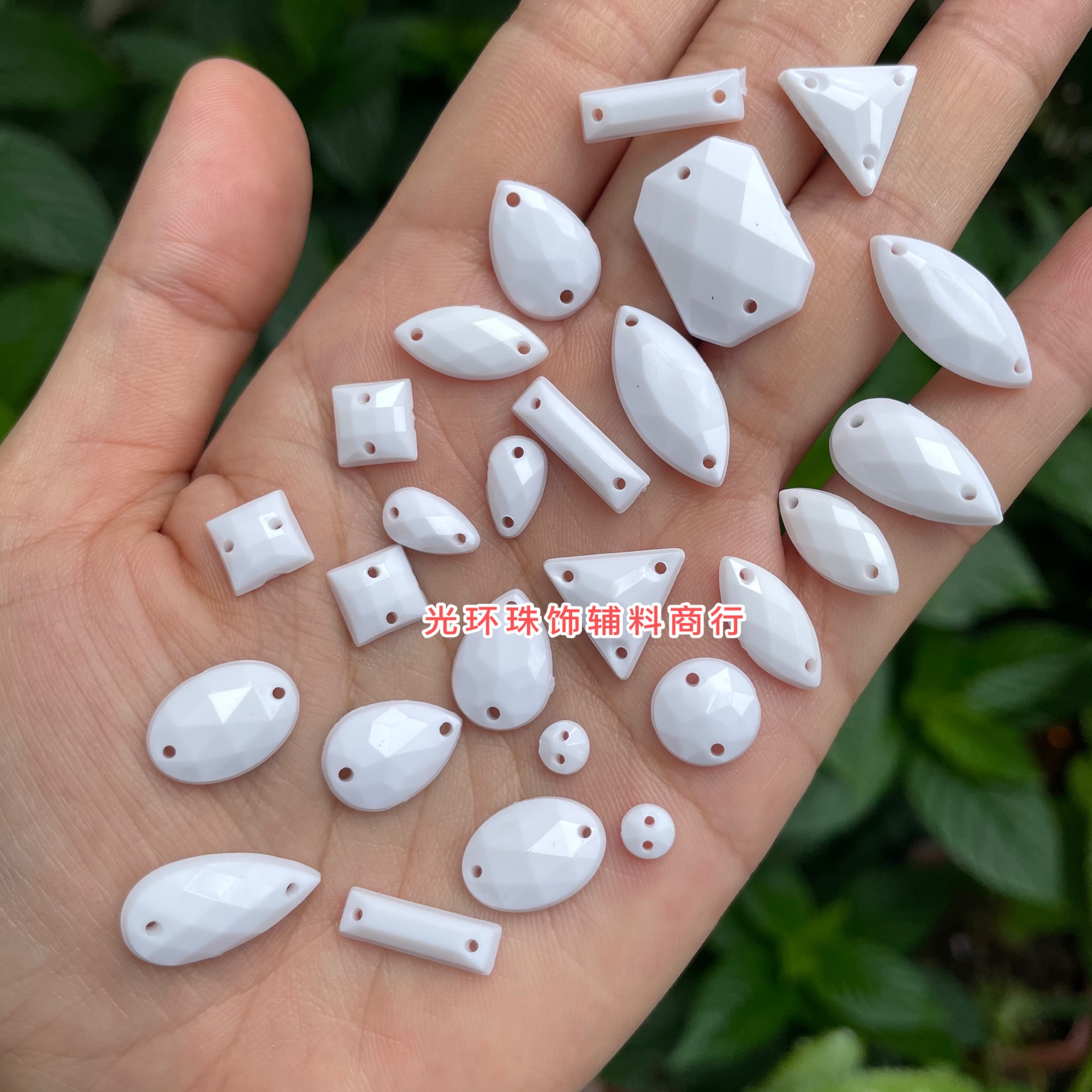 光环材质多款白色亚克力手缝钻