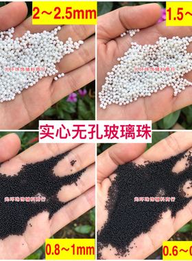 0.6-2.5mm黑色瓷白色无孔实心玻璃珠 娃娃动物眼睛超细不透明圆珠