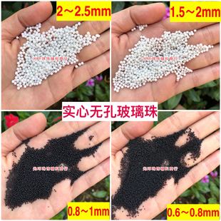 0.6-2.5mm黑色瓷白色无孔实心玻璃珠 娃娃动物眼睛超细不透明圆珠