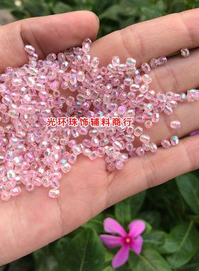 3mm-8mm浅粉红色七彩菠萝珠 高亮透明AB彩淡粉红色角珠 DIY材料