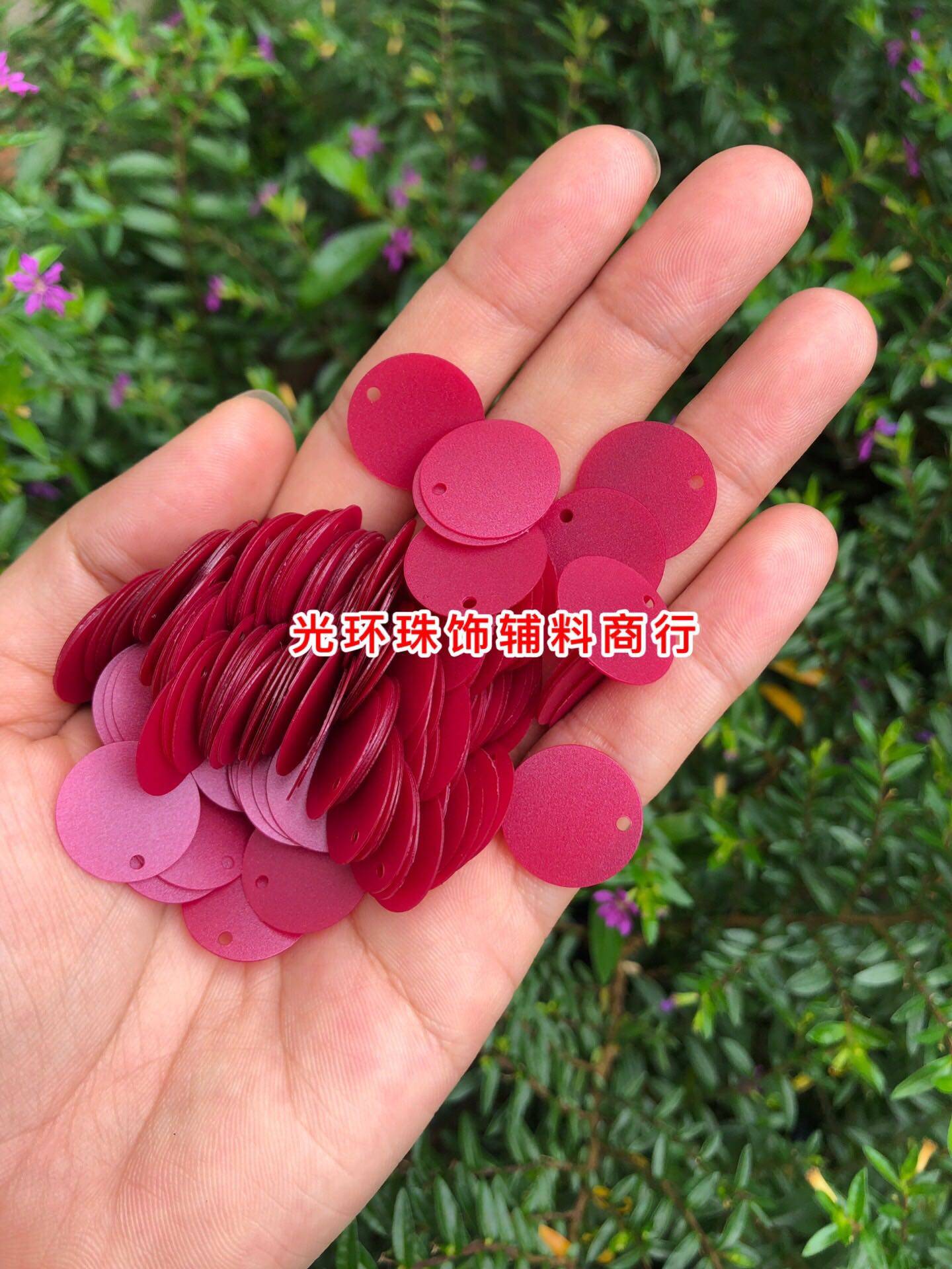 DIY手工饰品6mm-50mm圆形边孔哑光酒红色亮片 磨砂珠片 服装辅料,饰品/流行首饰/时尚饰品新,其他DIY饰品配件,淘宝优惠券,粉丝福利购,淘宝优惠卷