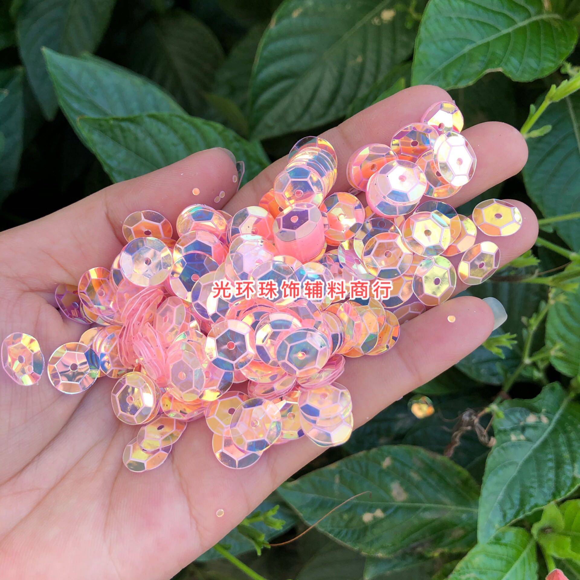 diy幻彩粉红色圆形亮片饰品散珠