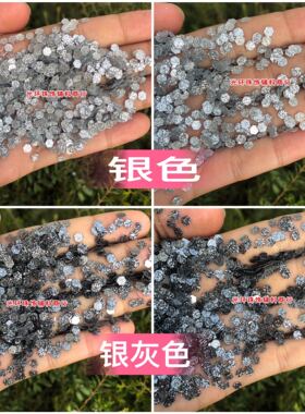 耐高温银色六边形填充亮片