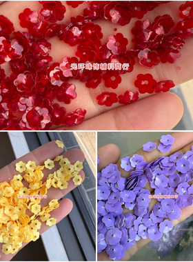 5mm-10mm透明暗红色立体凹梅花亮片手工饰品DIY材料缝衣服花形片