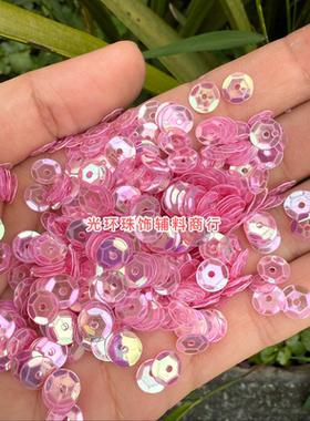 光环3mm-12mm凹平幻彩粉红色亮片DIY散珠饰品珠片手工刺绣材料