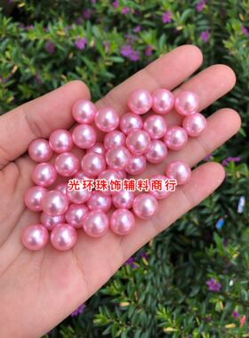 4mm-10mm粉红色无孔珍珠 不掉色圆珠散珠子 打珠工具 DIY手工材料