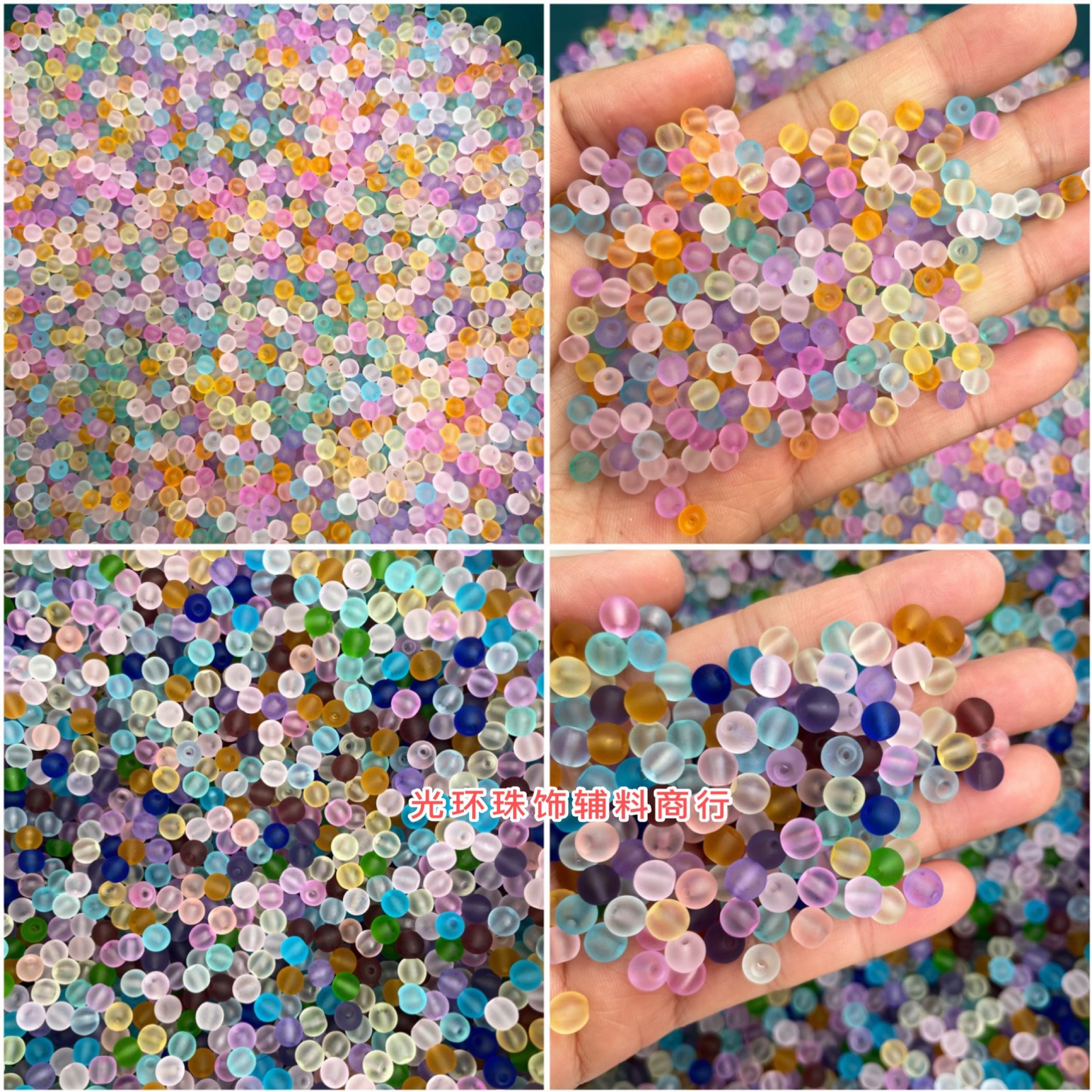 4mm6mm圆形直孔磨砂混色彩色玻璃珠手工饰品串珠材料DIY散珠珠子
