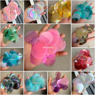 多色40mm圆形单孔透明幻彩亮片手工缝制彩色珠片DIY饰品服装 辅料