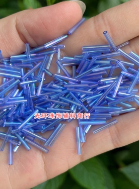 玻璃材质2mm-12mm浅墨蓝色幻彩管珠流苏珠管DIY串珠材料珠饰品