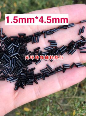diy黑色玻璃手工辅料管珠