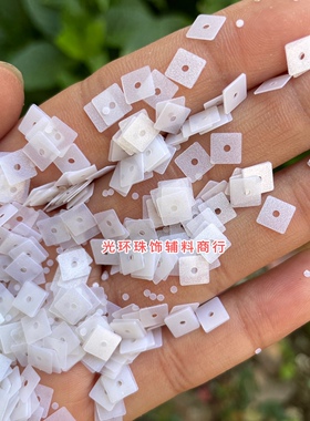 3-15mm正方形中孔哑光白色亮片磨砂珠片DIY手工材料服装辅料饰品