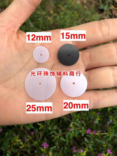 diy哑光黑色圆形手工磨砂亮片