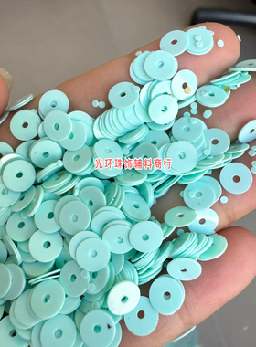 3-12mm圆形中孔薄荷绿色亮片DIY材料服装辅料手工饰品实色珠片