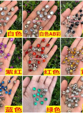 无孔钉珠点钻 8mm10mm扁珠点钻 打珠机配件 衣服钉钻材料彩色扁钻