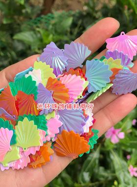 包邮20mm混色幻彩贝壳亮片扇贝亮片扇形珠片儿童手工彩色珠片