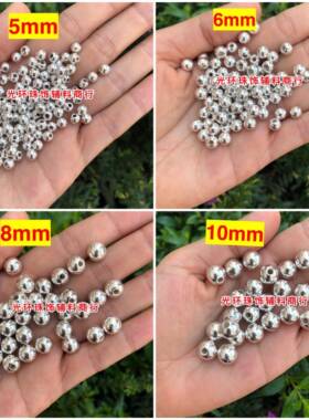 5mm-10mm镀真银珠子 仿金属银白色圆珠 少数民族服饰配件DIY材料