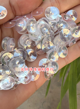 环保耐高温材质6mm10mm尖凹水晶白色亮片手工饰品DIY鞋帽材料珠片