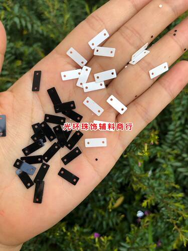 米白色长方形手工亮片