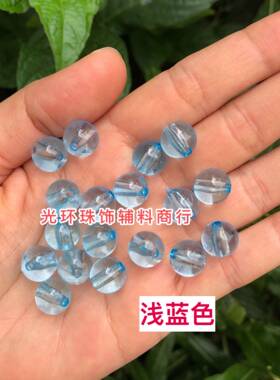 10mm浅蓝色透明圆珠复古草莓汽水包材料少女串珠水晶编织手提包