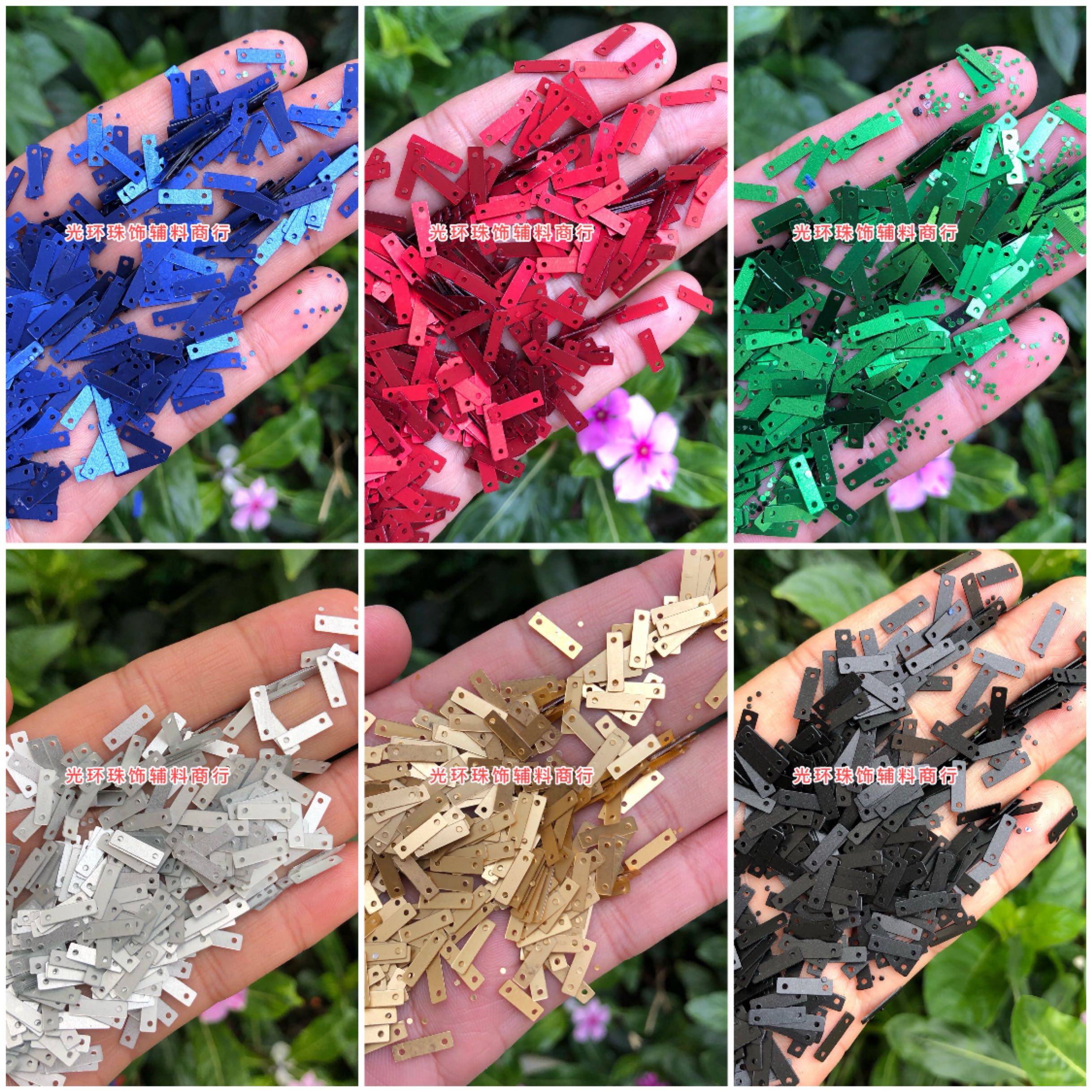 多色3*9mm小长条形哑光亮片双孔小长方形珠片DIY材料磨砂亮片,饰品/流行首饰/时尚饰品新,其他DIY饰品配件,淘宝优惠券,粉丝福利购,淘宝优惠卷