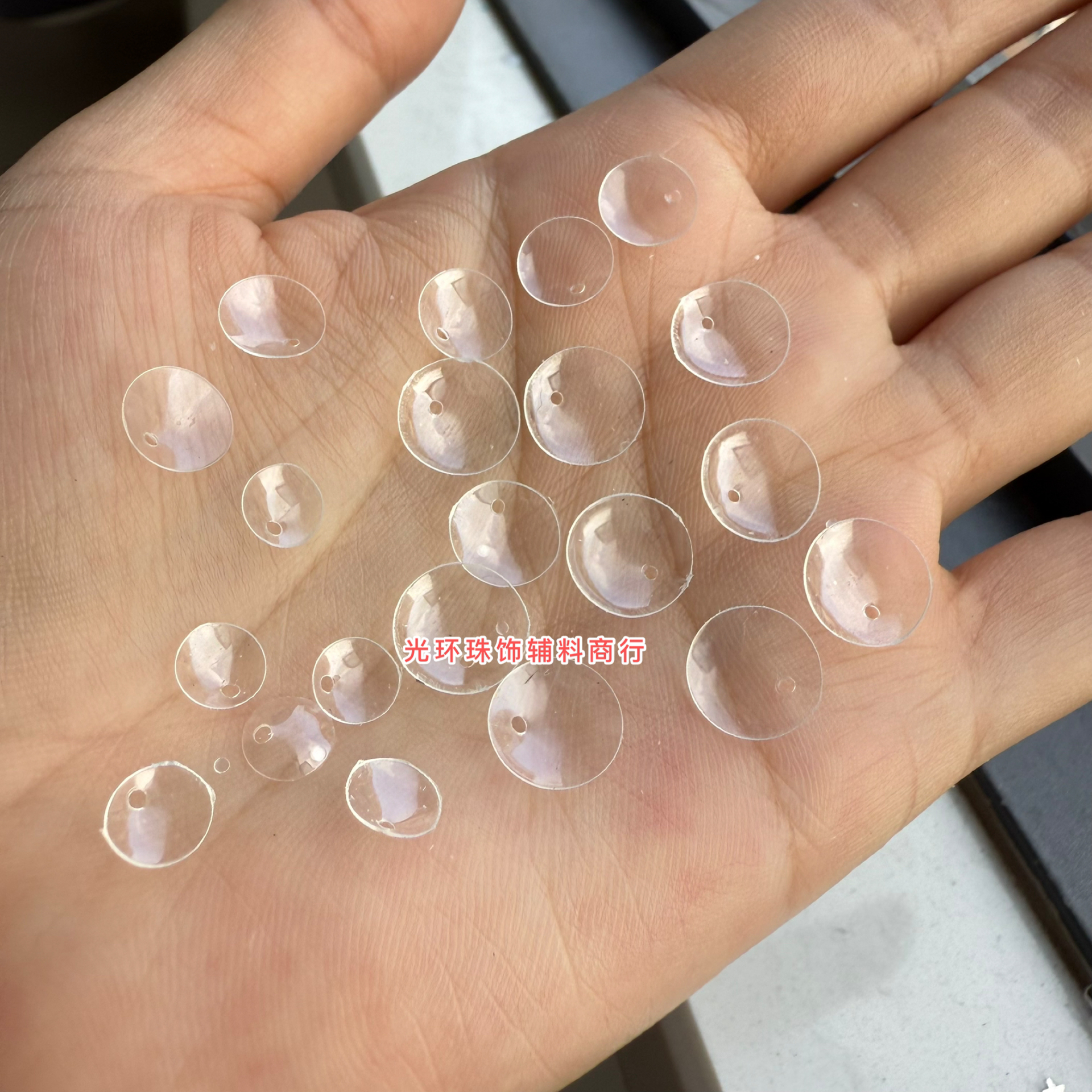 耐高温透明碗片手工花瓣珠片6mm-12mm碗形边孔亮片DIY材料透明