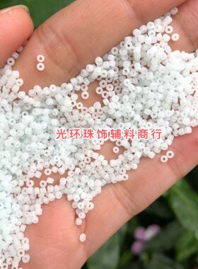 DIY珠子1.5mm粉绿色磨砂米珠 哑光浅绿色玻璃小米珠手工材料