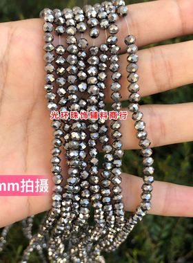 4mm6mm8mm玻璃材质铁灰色黑胆色水晶车轮珠扁珠鞋饰品珠子