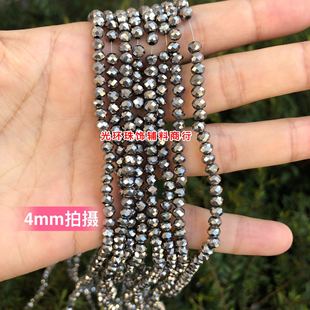 4mm6mm8mm玻璃材质铁灰色黑胆色水晶车轮珠扁珠鞋 饰品珠子