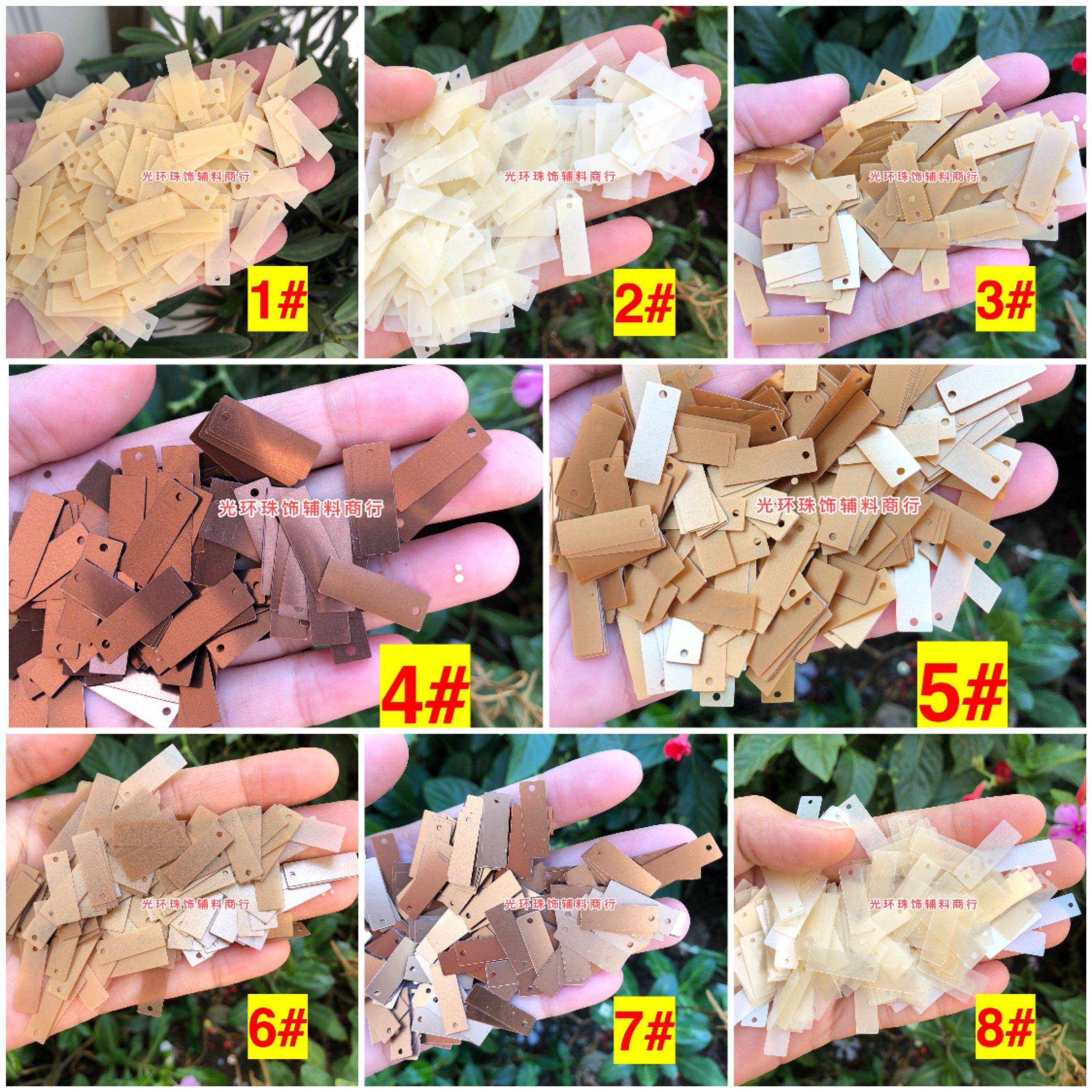 正方形长方形单孔哑光亮片磨砂长条珠片 手工咖啡色亮片DIY饰品,饰品/流行首饰/时尚饰品新,其他DIY饰品配件,淘宝优惠券,粉丝福利购,淘宝优惠卷