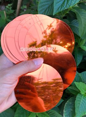 新品10-77mm圆形双孔单孔橙色亮片珠片帘饰品材料DIY配件手工散珠