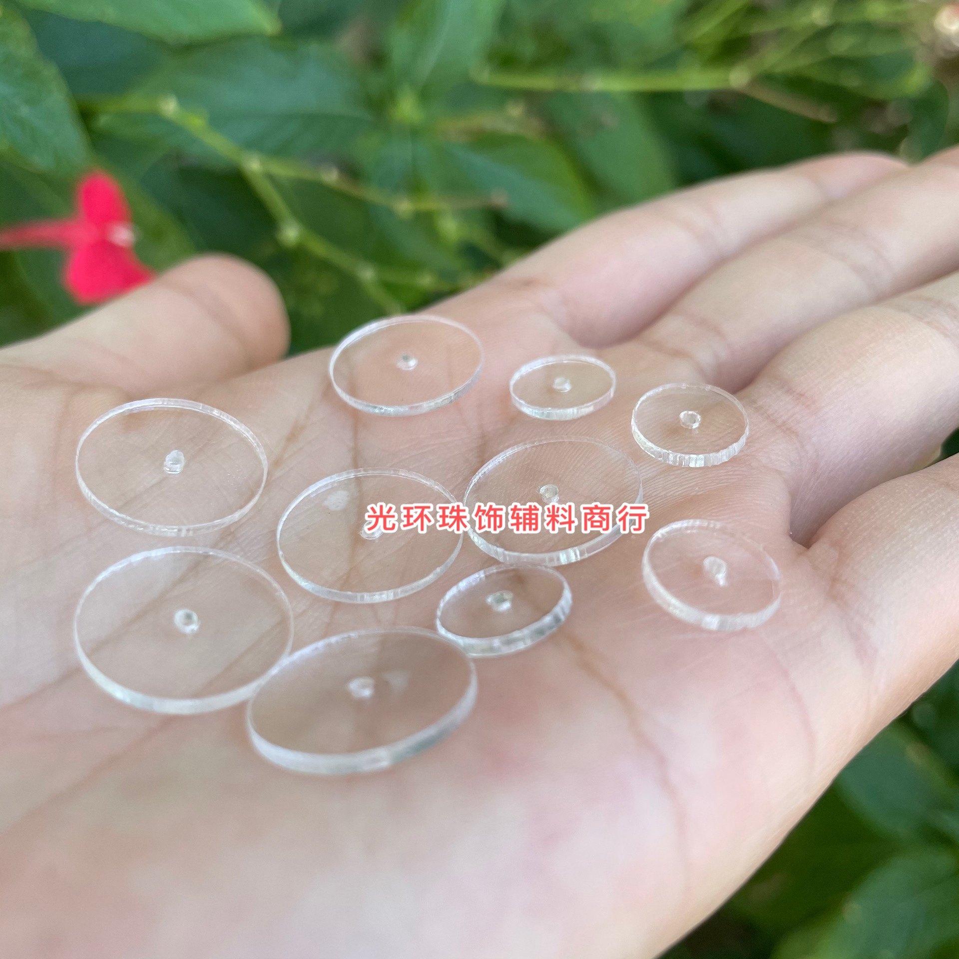 光环 10mm-30mm圆形中孔高亮透明亚克力片DIY珠片手工饰品亮片,饰品/流行首饰/时尚饰品新,其他DIY饰品配件,淘宝优惠券,粉丝福利购,淘宝优惠卷