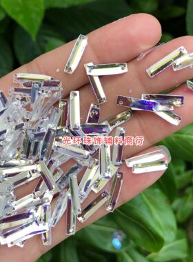 耐高温亮片银色3*15mm长方形立体双孔闪片水晶彩片手工材料饰品