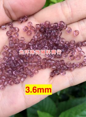 满包邮2-4mm透明葡萄紫色玻璃米珠DIY珠子3m手戒指散珠材料饰品