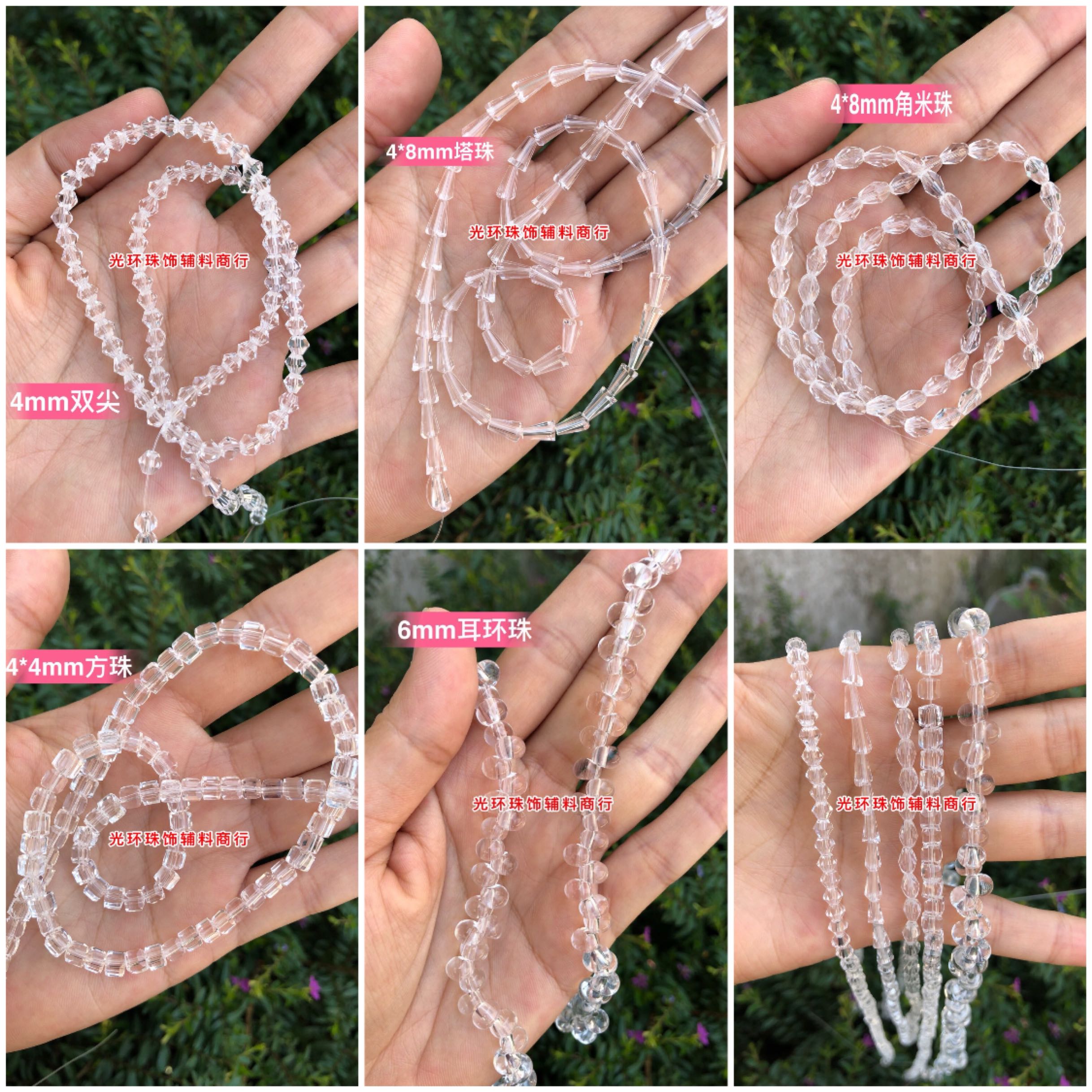 diy正方形玻璃耳环饰品水晶珠