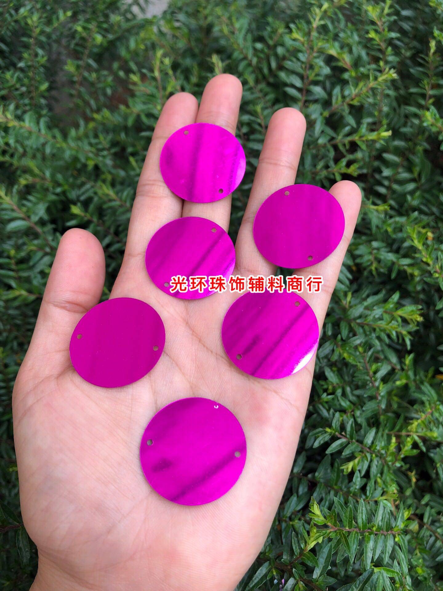 手工珠片10-77mm玫红色圆形亮片珠片帘材料舞台背景墙亮片DIY饰品,饰品/流行首饰/时尚饰品新,其他DIY饰品配件,淘宝优惠券,粉丝福利购,淘宝优惠卷
